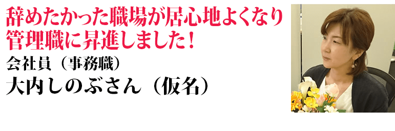 大内しのぶさん